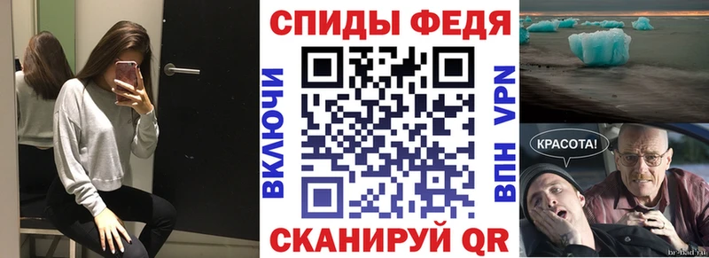АМФЕТАМИН Розовый  Щёкино 