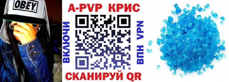 A-PVP Crystall  где найти наркотики  Щёкино 