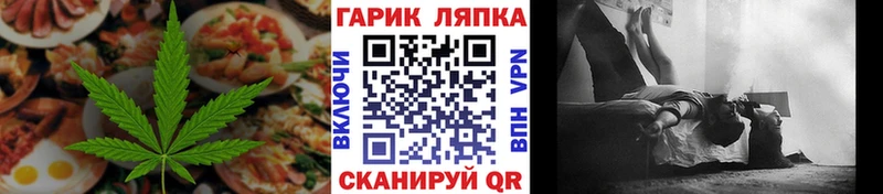 Cannafood марихуана цены ОМГ ОМГ как зайти Щёкино