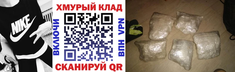 купить  цена  Щёкино  Героин афганец 