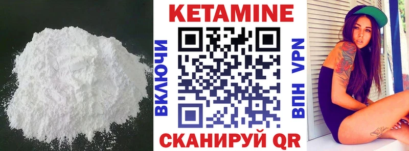 kraken как войти  Щёкино  shop официальный сайт  КЕТАМИН ketamine 