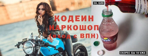 MESCALINE Магадан