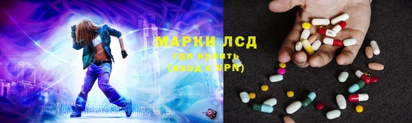 мескалин Березники