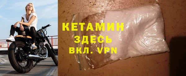 MESCALINE Магадан