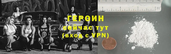 MESCALINE Магадан