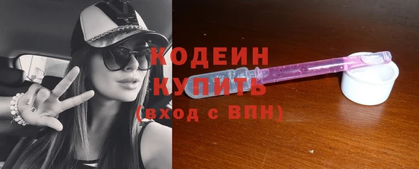 не бодяженный Домодедово