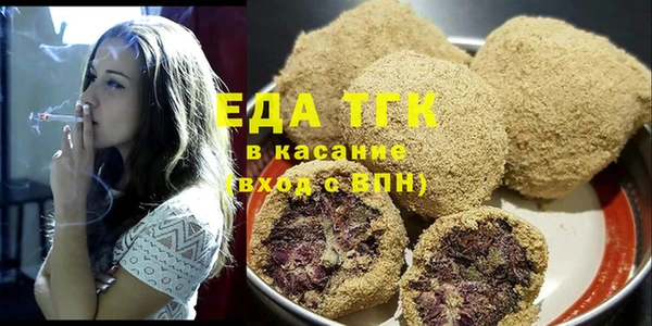 MESCALINE Магадан