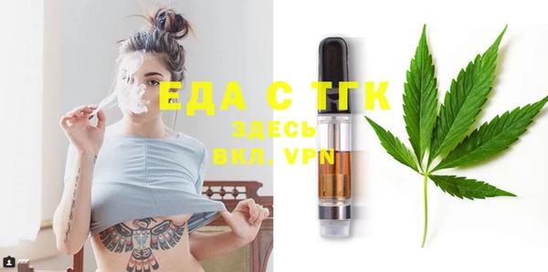 ECSTASY Магас