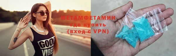 MESCALINE Магадан
