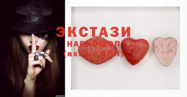 ECSTASY Магас