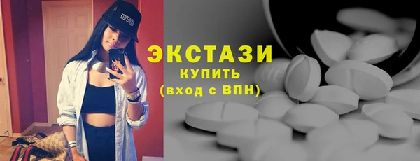 ECSTASY Магас