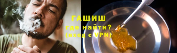 MESCALINE Магадан
