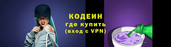 MESCALINE Магадан