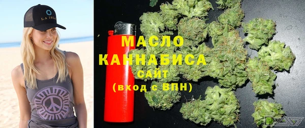 MESCALINE Магадан