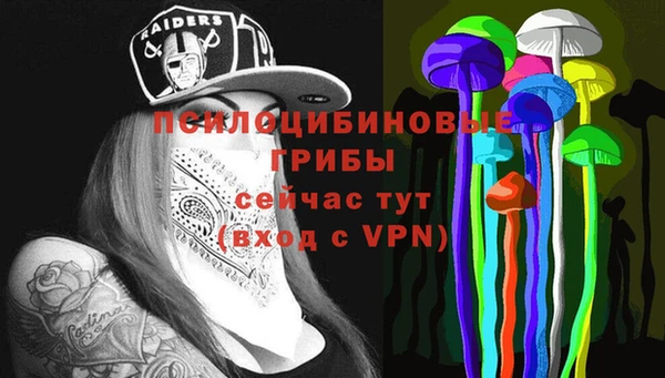 MESCALINE Магадан