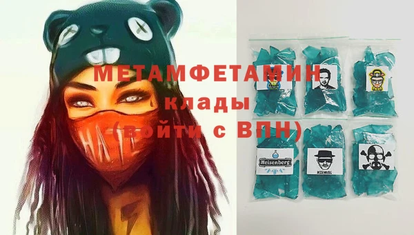 MESCALINE Магадан