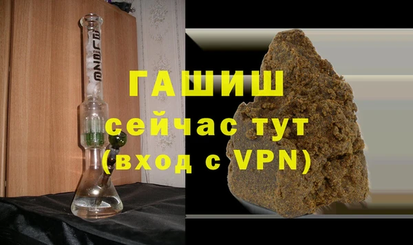 MESCALINE Магадан