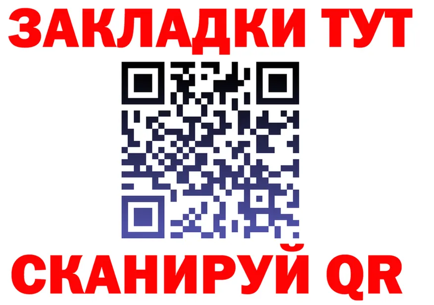 A-PVP СК ТОР маркетплейс omg Щёкино
