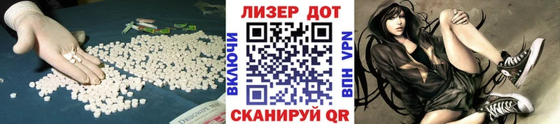 ЛСД экстази ecstasy Щёкино