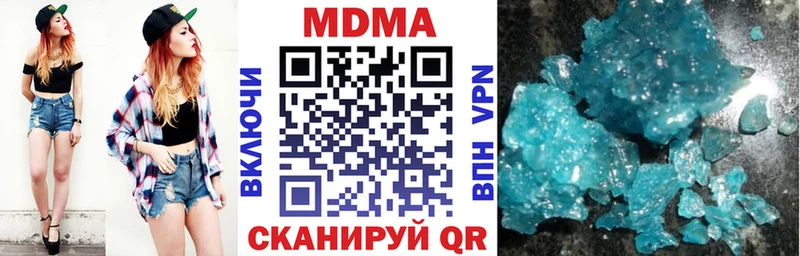 MEGA онион  Щёкино  МДМА кристаллы 