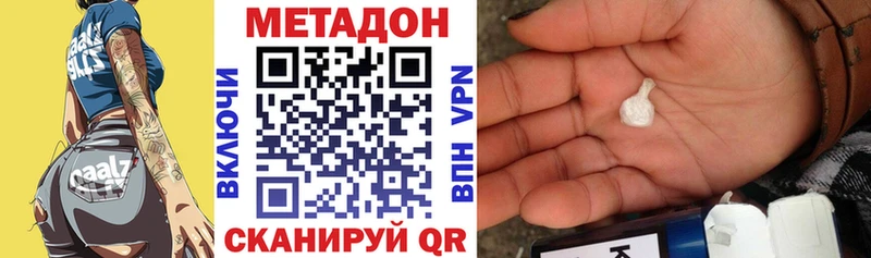 hydra ссылка  Щёкино  Метадон кристалл  дарнет шоп 