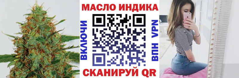 цены   Щёкино  Дистиллят ТГК вейп с тгк 